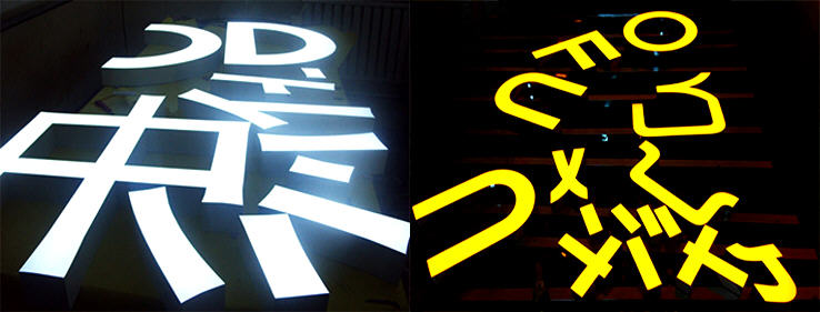 5050 SMD LED Modules For Signs,